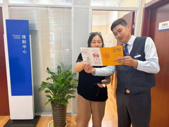 建行徐州开发区支行工作人员在营业网点开展反洗钱宣传。开发区支行供图