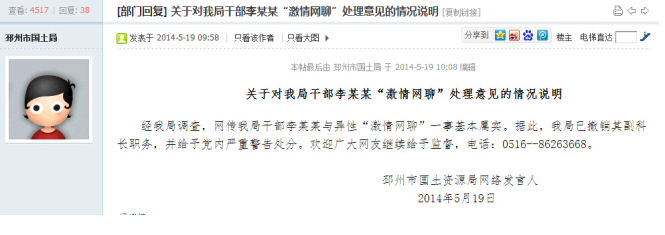 中新记者看江苏