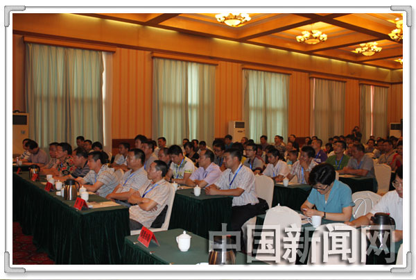 金坛市温州商会第一次会员大会召开