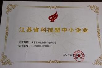 中国新闻网|江苏