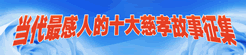 广告