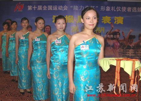 十运会礼仪小姐第一期汇报表演今举行(图)