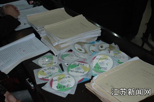 首例开设性吧案开庭