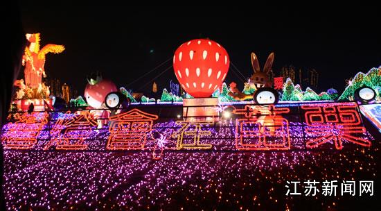海峡两岸灯会扬州启幕 再现"火树银花不夜天"