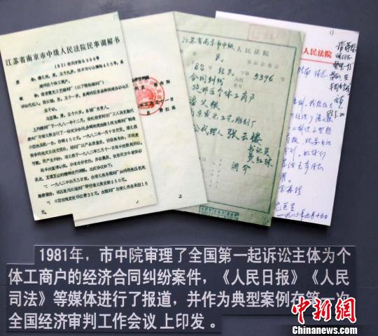 18大对个体户经济影响_...;河南省信阳市个体户青年陈霞最近】-宁夏 综合日报 报纸