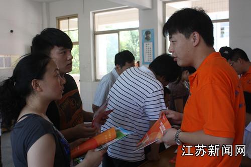 盐城举办高职高专招生志愿填报咨询会(图)--江