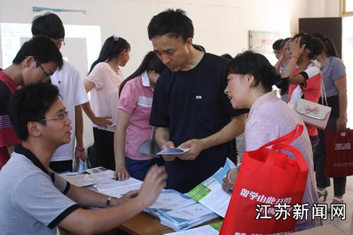 盐城举办高职高专招生志愿填报咨询会(图)--江