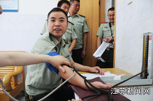 盐城组织武警官兵健康体检(图)--江苏新闻网