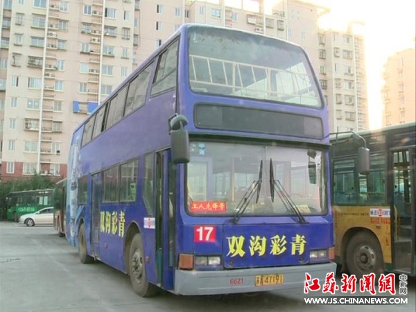 (唐钰炜)11月17日,隶属南京雅高公交公司两辆17路双层公交巴士正式