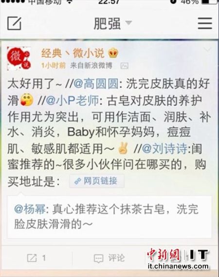 微博赚钱_刷微博赚钱_微博赚钱平台 | 流量矿石