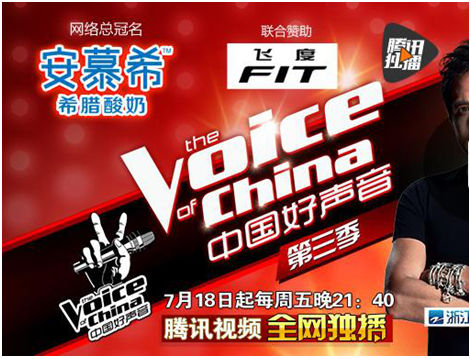 《爸爸去哪儿》网络独家冠名权图片