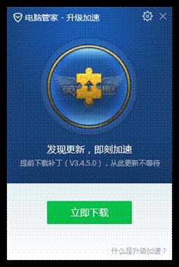 lol电脑管家暑期账号安全保卫战活动_cf暑期账号安全保卫战抽奖活动_qq安全管家dnf活动