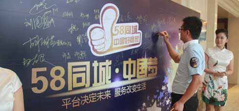 58同城威海家政服务-威海家政公司|威海家政服务|威海家政|威海经区家政服务