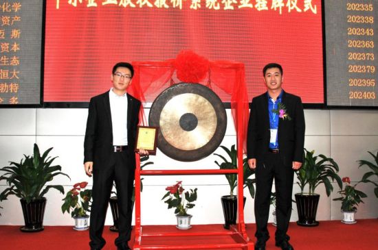 上海股权托管中心挂牌是什么意思-上海股权交易中心挂牌是什么意思