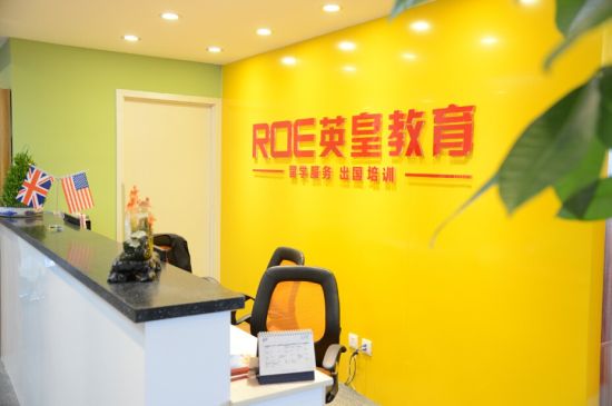 我想在银川找一家英语培训机构学习雅思,大家