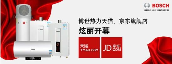 想买台笔记本天猫旗舰店和京东哪个靠谱些-在