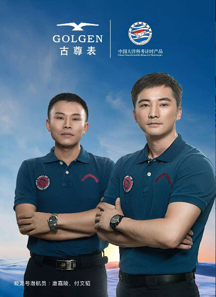 古尊 www.js.chinanews.com