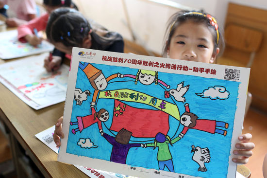 以和平为主题的儿童画展示
