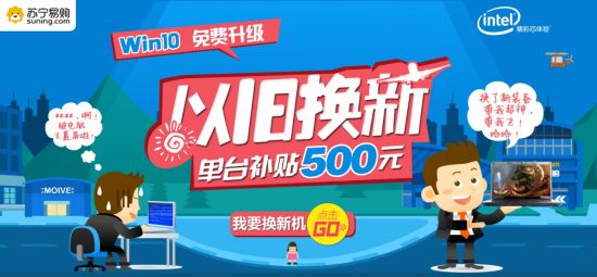温州苏宁电器的人力资源部门怎么培训新人的?_苏宁电器促销活动2017_2017苏宁电器以旧换新