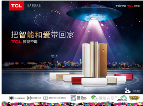 有加速中国互动游戏中心的软件吗