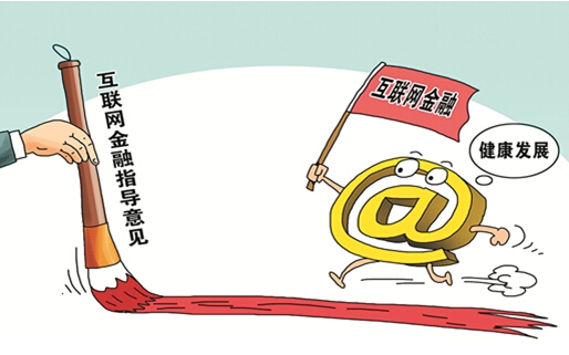 金融交易诈骗漫画|金融诈骗漫画