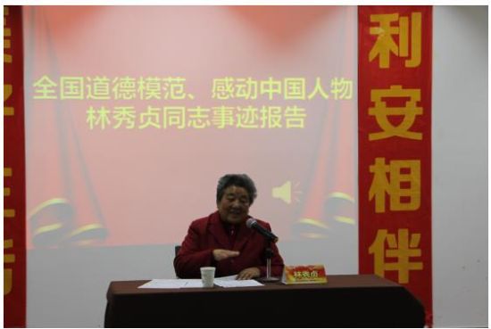 感动*的人物_感动*的人物读后感_感动*学习 - 