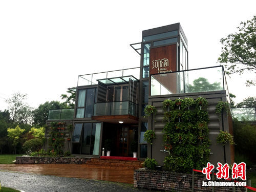 集装箱主题酒店设计