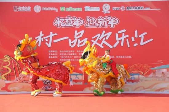 活动现场。南京旅游集团供图