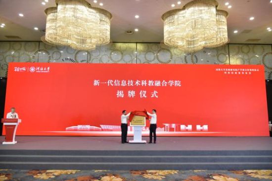 河海大学与苏州相城高新区加大合作。河海大学苏州研究院供图