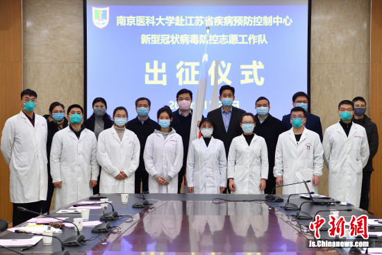 南京医科大学师生助力江苏省疾控中心疫情防控工作