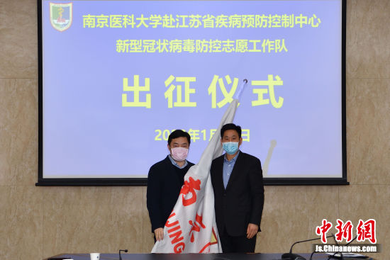 南京医科大学师生助力江苏省疾控中心疫情防控工作