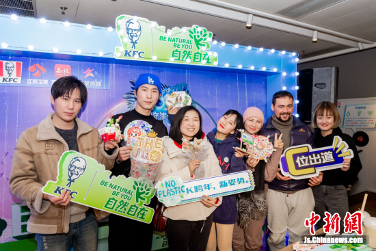 12月,肯德基中国正式发布“自然自在”可持续发展宣言,号召广大消费者环保同行,共同创建自在美好生活。