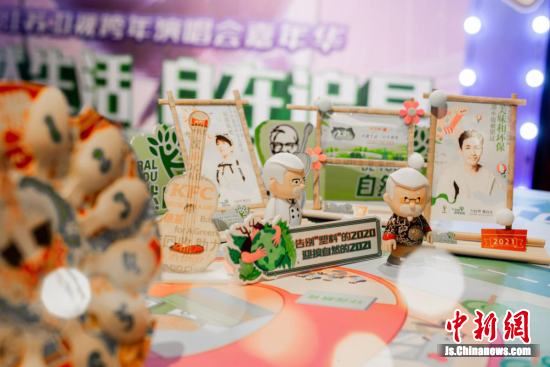 以肯德基全新更换的纸吸管、纸袋、木质叉勺等为基础,现场DIY跨年演唱会应援物料。