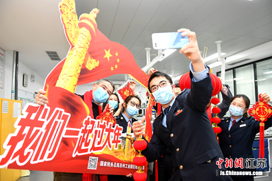 2月1日,税务人员走进维苏威高级陶瓷(中国)有限公司,与奥地利籍总裁高翰思 (左一)带领的团队相聚一起喜迎新年。