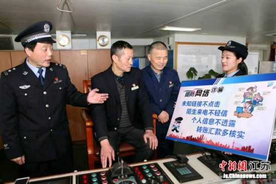 南京铁路公安处民警向江阴火车站铁路职工宣传网络防诈骗注意事项。史康 摄