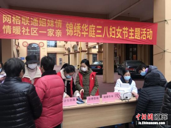 近日,江苏启东锦绣华庭社区组织了一次主题为“网格联通姐妹情 情暖社区一家亲”的主题活动。