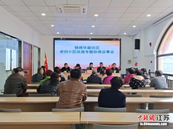 近日,启东市南城区锦绣华庭社区召开老旧小区改造协商议事会,就南苑三村小区改造相关事宜进行协商。浦源芫 摄