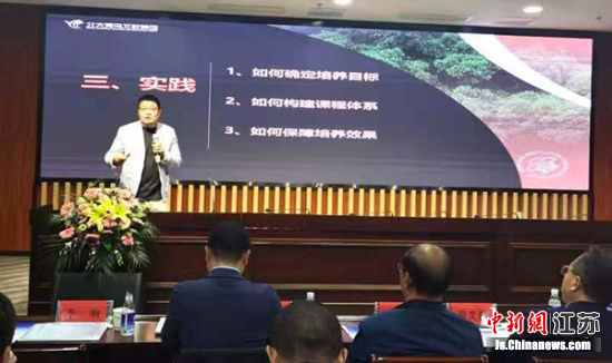 主旨演讲。