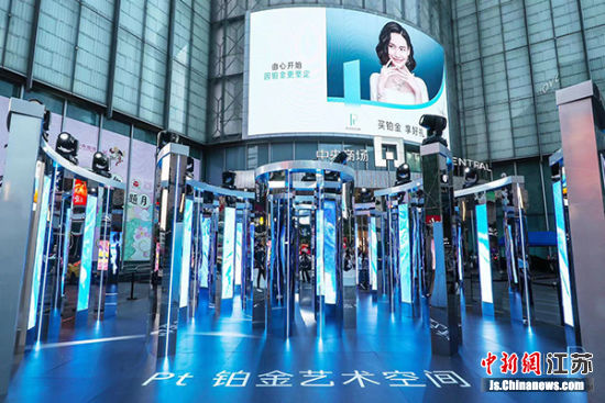 4月30日晚,“由心开始,铂金”2021 Pt铂金艺术空间首站登陆南京中央商场,联合周大福、周生生、六福珠宝、老凤祥等知名珠宝品牌共同打造铂金月。主办方供图