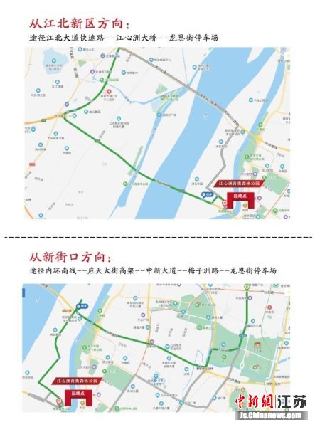 不止骑·2021第三届环南京自行车赛江心洲站线路图。