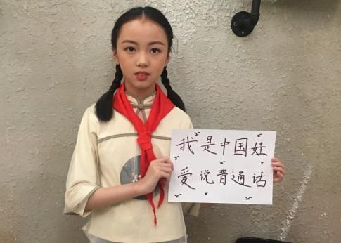 近日,江苏南通海安市城南实验小学四(7)、四(12)中队将红色教育与推广普通话相结合,开展了“线上推普 诵红色经典”系列活动。海安市城南实验小学 供图