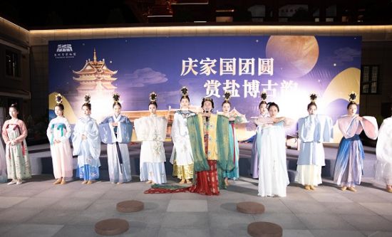 “拜月礼”活动现场。盐城市博物馆 供图