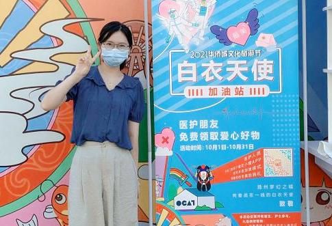 战“疫”有你,关爱有我。为感谢最美逆行者们对扬州不遗余力地援助与支持,扬州梦幻之城推出医护人员免费游园活动。扬州华侨城供图