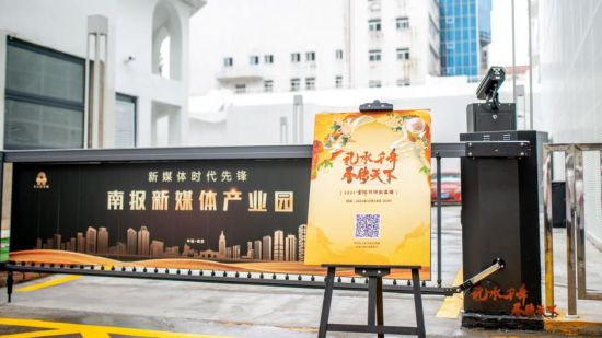 据介绍,本次直播活动是“礼承千年•香传天下”系列活动之一,旨在传承、发扬中华传统“礼”文化,把璀璨千年的文明应用到现代生活中。