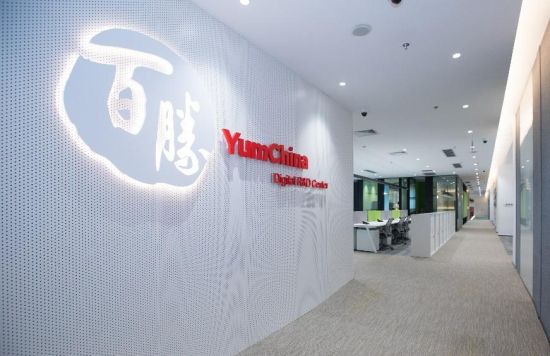 由数字化研发中心、合资公司、以及第三方合作组成的多层次研发体系,将会为公司品牌与业务进一步发展,加速扩张,抓住市场机遇奠定坚实基础。