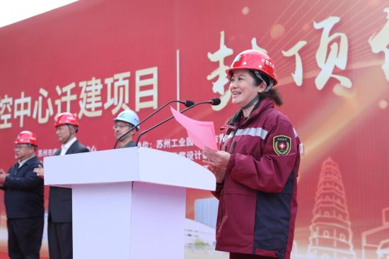 10月28日,由中建八局一公司承建的苏州市疾病预防控制中心迁建项目顺利实现办公楼、实验楼主体结构封顶,为项目实现全面完工奠定了坚定基础。 吴国豪 摄