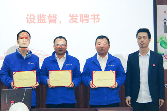 活动中举行廉洁从业义务监督员聘任仪式。屈顺宝 摄