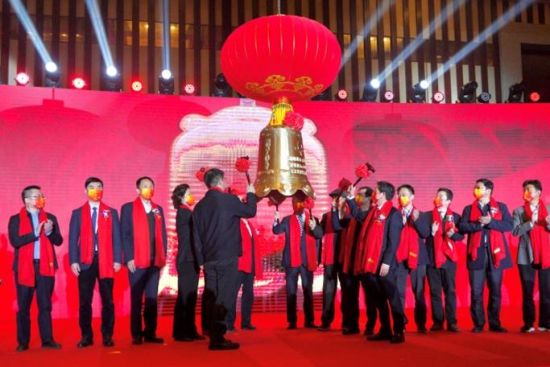 11月12日,南京金埔园林在深交所“创业板”上市挂牌仪式在南京紫金会议中心举行。范素丽 摄