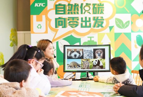 12月19日,在南京红山肯德基餐厅,一场“自然‘侦碳’ 向零出发”小小侦探营活动如期展开。于雨轩 摄