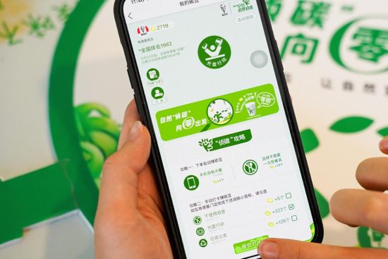 今年12月,肯德基中国以“自然‘侦碳’ 向零出发”为主题的互动板块在其超级APP正式上线,将环保减碳理念渗透于消费者日常点餐用餐行为中,倡导消费者一起参与节能减碳。于雨轩 摄